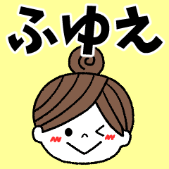fuyue Message2