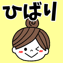 hibari Message2