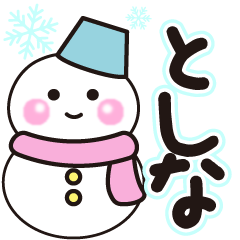 tosina shiroi winter sticker