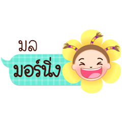 mol speech balloon