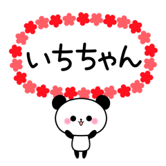 Panda sticker to send to Ichi.