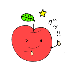 りんごぼうやの毎日使えるスタンプ