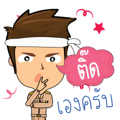 Tid_T'