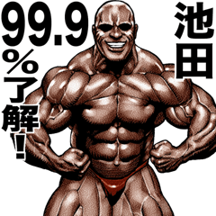 Ikeda dedicated Muscle macho sticker
