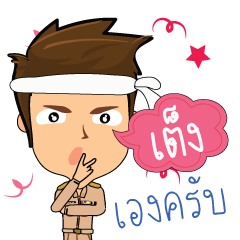 Tang_T'
