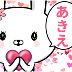 Daily sticker used by Akie