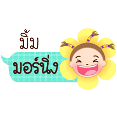 Mim speech balloon