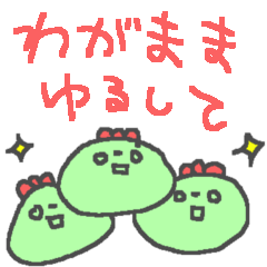 Green cute monster stickers!!