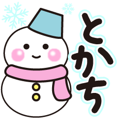 tokachi shiroi winter sticker