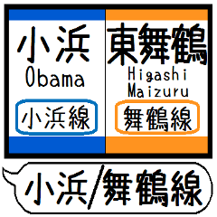 Inform station name Obama,Maizuru line2