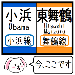 Inform station name Obama,Maizuru line3