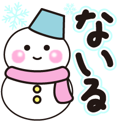 nairu shiroi winter sticker