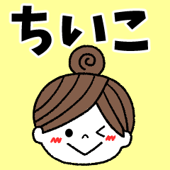 chiiko Message2