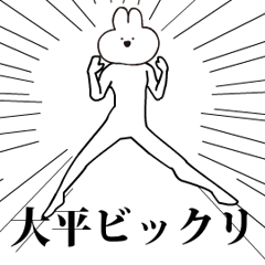 Rabbit Name taihei oodaira oohira.moves!