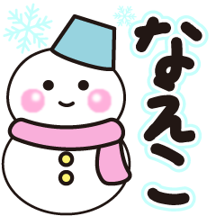 naeko shiroi winter sticker