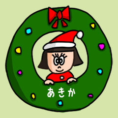 Cute winter name sticker for "Akika"