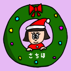 Cute winter name sticker for "Sachiho"