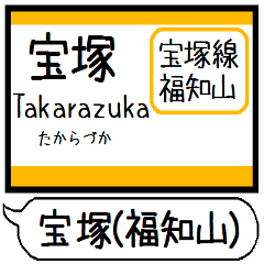 Inform station name Takarazuka line2