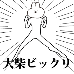 Rabbit Name ooshiba.moves!