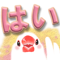 在宅介護 見守り文鳥 Line スタンプ Line Store 在宅介護 見守り文鳥 Line スタンプ Line Store