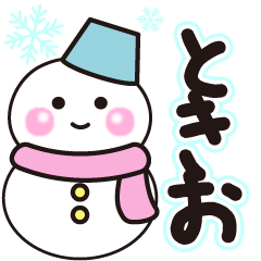 tokio shiroi winter sticker