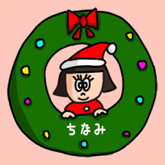 Cute winter name sticker for "Chinami"