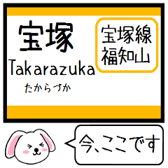 Inform station name Takarazuka line3
