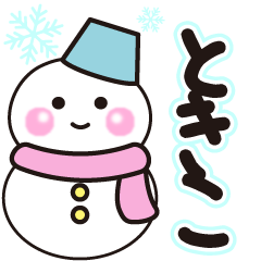 tokiko shiroi winter sticker