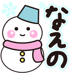 naeno shiroi winter sticker