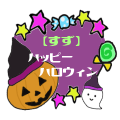 Lovely Happy Halloween Suzu Sticker
