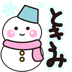 tokimi shiroi winter sticker