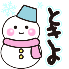 tokiyo shiroi winter sticker