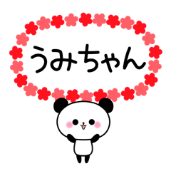 Panda sticker to send to Umi.