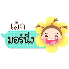 Lek speech balloon
