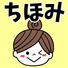 chihomi Message2