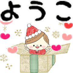 Mafy's event message::For Youko::