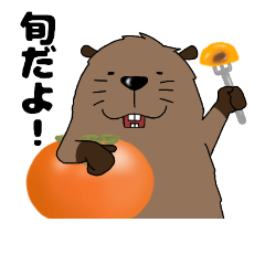 beaver autumn&Halloween 2018