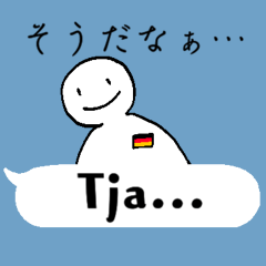 Speech balloon in German