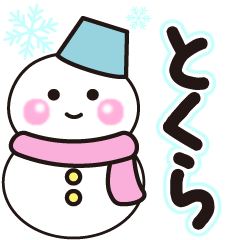 tokura shiroi winter sticker