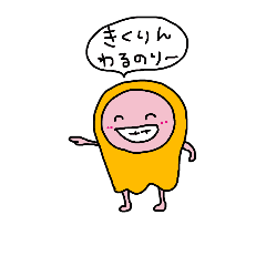 きくりんをよろしくお願いします Line スタンプ Line Store