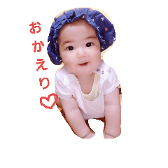 BABY Flower.