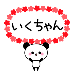 Panda sticker to send to Iku.