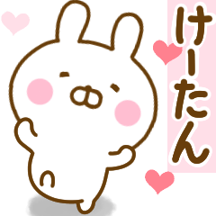 Rabbit Usahina love ke-tan