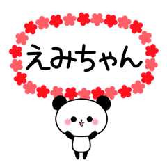 Panda sticker to send to Emi.