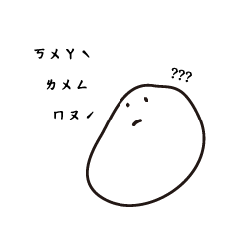 破破的注音台語