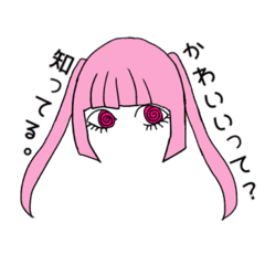 ぱっつんぐる目ガール Line スタンプ Line Store ぱっつんぐる目ガール Line スタンプ Line Store