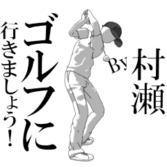 MURASE's exclusive golf sticker.