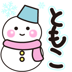 tomoko shiroi winter sticker