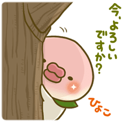 LINE STORE LINE Corporation Link友だちを選択