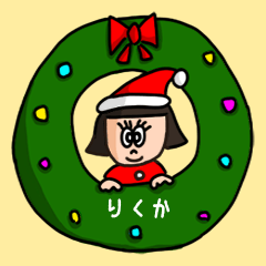 Cute winter name sticker for "Rikuka"